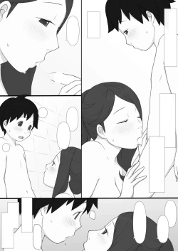 Page 51 of PonpharseFiction