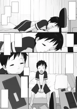 Page 5 of PonpharseFiction