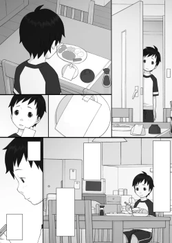 Page 6 of PonpharseFiction