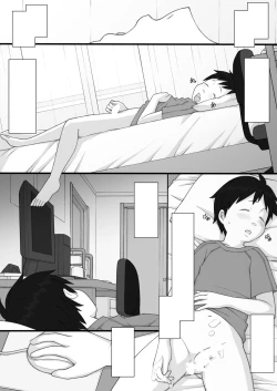 Page 7 of PonpharseFiction