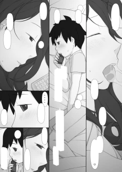 Page 80 of PonpharseFiction