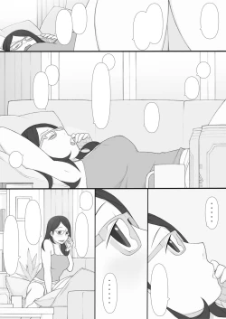 Page 86 of PonpharseFiction