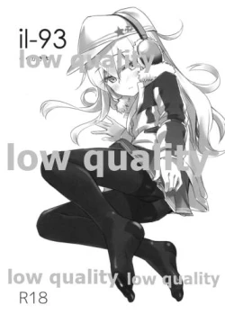 Page 1 of il-93 Rakugaki Bon