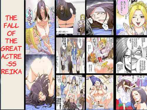 Download Daijoyuu no Houkai Naraku no Soko ni Ochita Reika | The Fall Of The Great Actress Reika