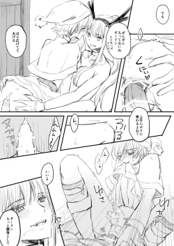 Page 4 of Oshigoto-go ni wa