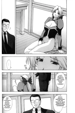 Page 19 of Utahime no Shouzou 3