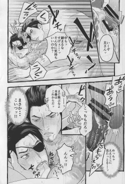 Page 47 of KEEP OUT!