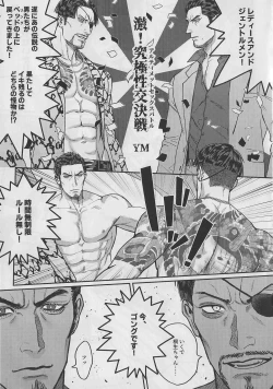 Page 59 of KEEP OUT!