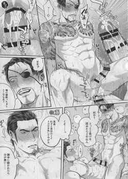 Page 63 of KEEP OUT!