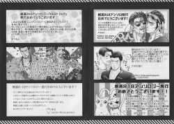 Page 71 of KEEP OUT!