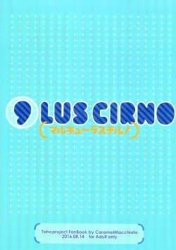 Page 16 of O9LUS CIRNO