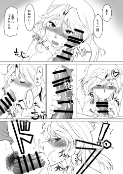 Page 30 of Kei Taichou ni Zecchou Kyoushuu