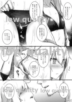 Page 4 of il-94 Rakugaki Bon