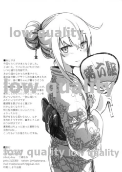 Page 8 of il-94 Rakugaki Bon