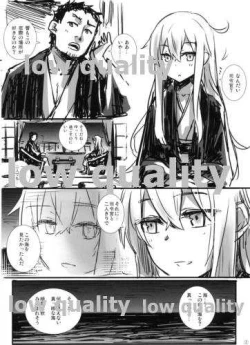 Page 2 of il-95 Rakugaki Bon