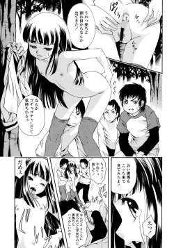 Page 199 of COMIC LO 2008-03 Vol.48