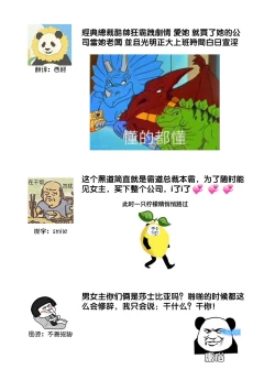 Page 52 of sazanami sōji ni shojo o sasagu ~ sā, jikkuri medemashou ka | 將身體獻給漣蒼士〜那麼就來徹底疼愛你吧 1-4