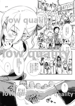 Page 2 of il-96 Rakugaki Bon