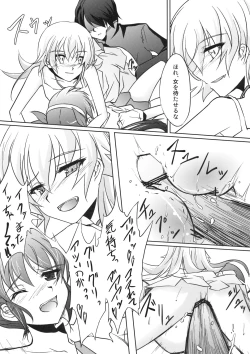 Page 24 of Kuimonogatari