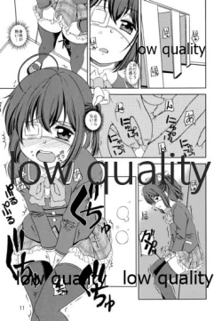 Page 10 of Chuunibyou Demo Dohenta Mousou Shitai