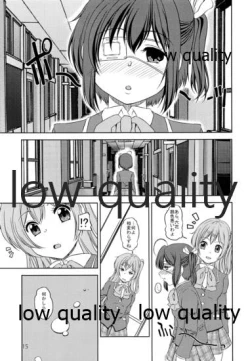 Page 14 of Chuunibyou Demo Dohenta Mousou Shitai