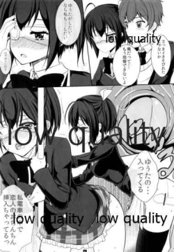 Page 7 of Jaou Koi Kan