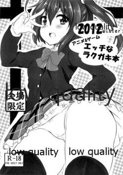Page 1 of 2012 winter Anime&Game Ecchi na Rakugaki Bon