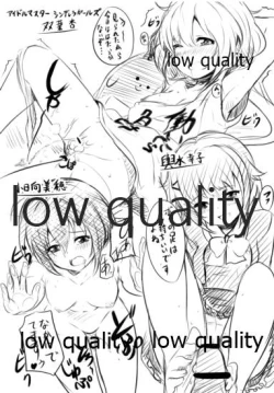 Page 7 of 2012 winter Anime&Game Ecchi na Rakugaki Bon