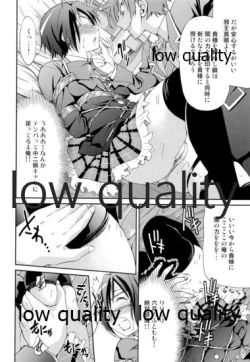 Page 11 of Shiba Rikka