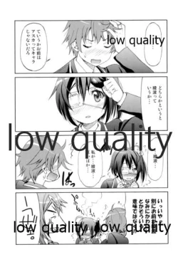 Page 24 of Shiba Rikka