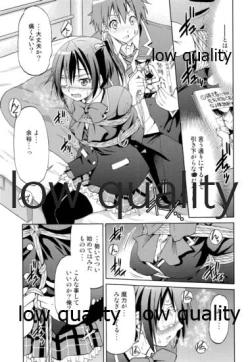 Page 6 of Shiba Rikka