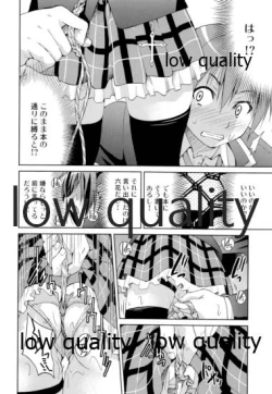 Page 7 of Shiba Rikka