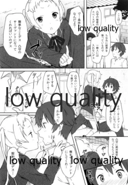 Page 10 of Sei! Kyokutou Majutsu Hirune Kessha no Natsu