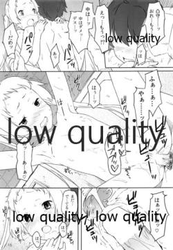 Page 14 of Sei! Kyokutou Majutsu Hirune Kessha no Natsu