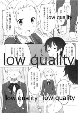 Page 16 of Sei! Kyokutou Majutsu Hirune Kessha no Natsu