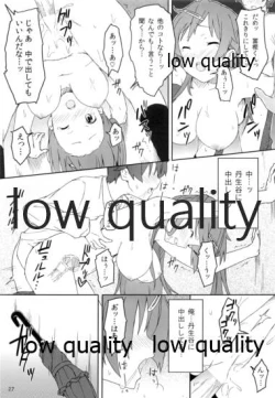 Page 26 of Sei! Kyokutou Majutsu Hirune Kessha no Natsu