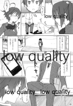 Page 27 of Sei! Kyokutou Majutsu Hirune Kessha no Natsu