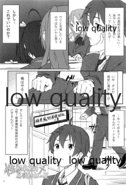 Page 2 of Sei! Kyokutou Majutsu Hirune Kessha no Natsu