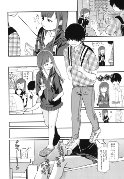 Page 22 of HanNa Shika Shiranai Social Net-Sex