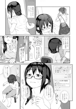 Page 5 of HanNa Shika Shiranai Social Net-Sex