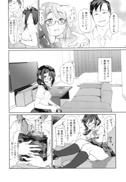 Page 8 of HanNa Shika Shiranai Social Net-Sex