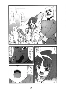 Page 23 of Anaru Matsuri Paniponi Gakuen Juudan Anaru Ryoujoku Jiken Higaisha File