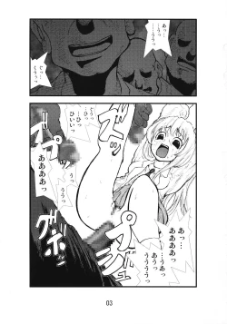 Page 2 of Anaru Matsuri Paniponi Gakuen Juudan Anaru Ryoujoku Jiken Higaisha File