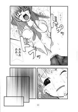 Page 32 of Anaru Matsuri Paniponi Gakuen Juudan Anaru Ryoujoku Jiken Higaisha File