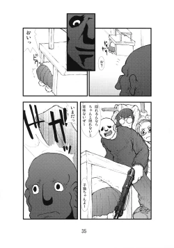 Page 34 of Anaru Matsuri Paniponi Gakuen Juudan Anaru Ryoujoku Jiken Higaisha File