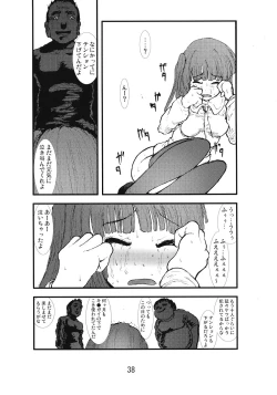 Page 37 of Anaru Matsuri Paniponi Gakuen Juudan Anaru Ryoujoku Jiken Higaisha File