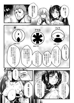 Page 34 of BRIGHTEST STAR