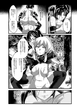 Page 78 of BRIGHTEST STAR