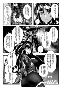 Page 9 of BRIGHTEST STAR