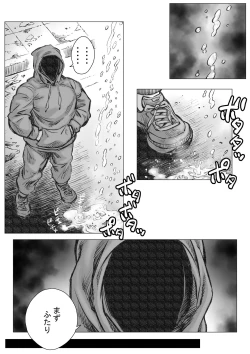 Page 20 of Takekinokonokono 2